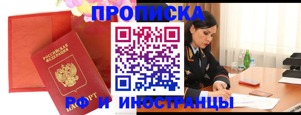 регистрация для дет. сада в Лисках